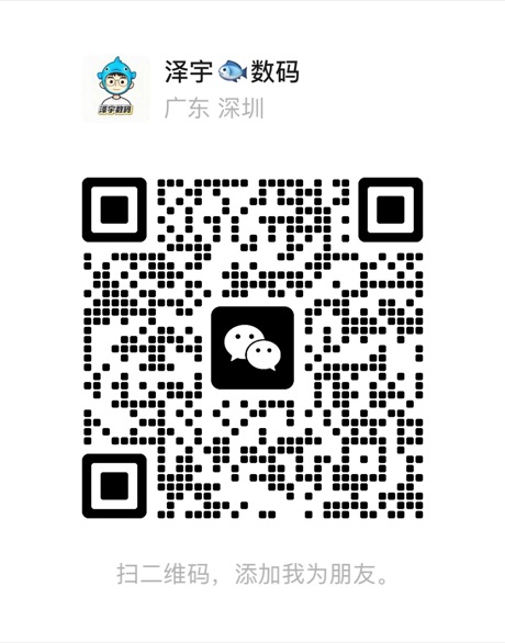 微信二维码 · 客服